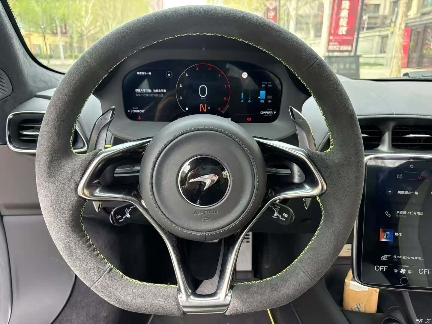 McLaren Artura, 2023 9