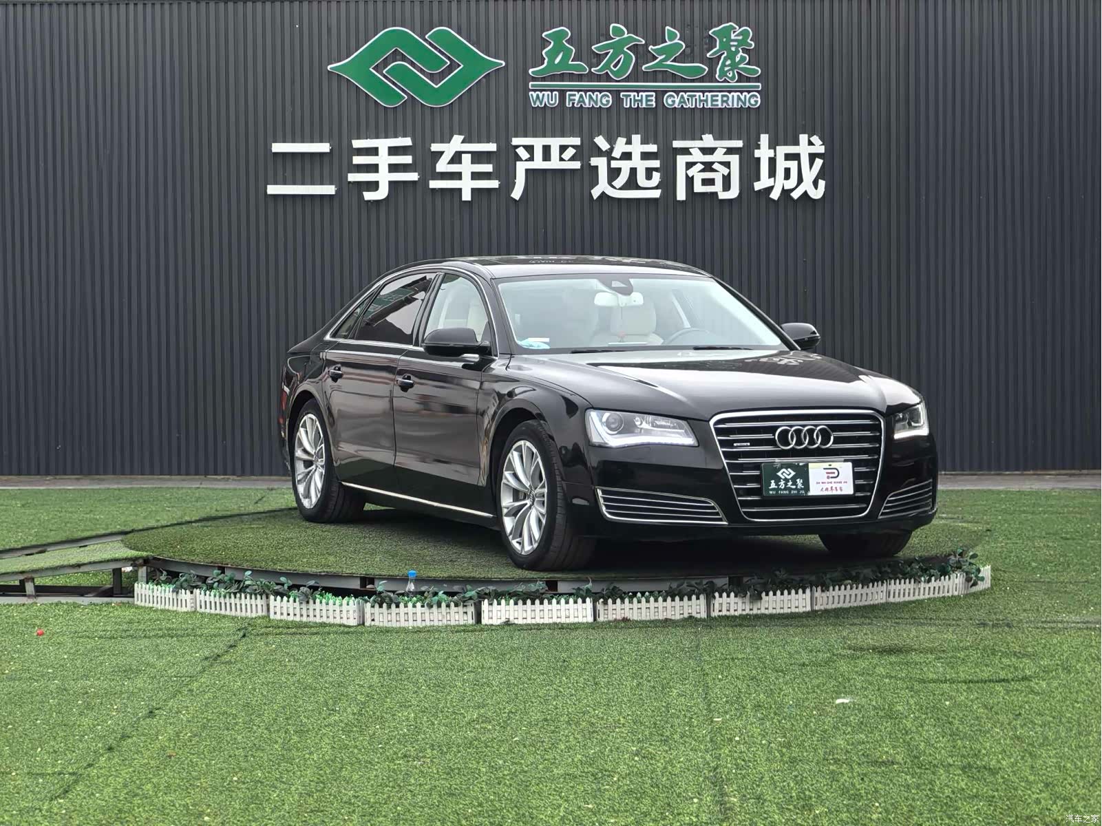 Audi A8L, 2013 3