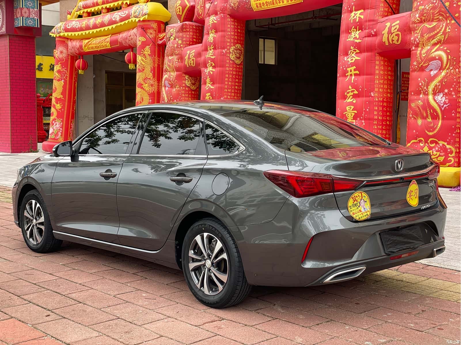 Changan Eado, 2021 9