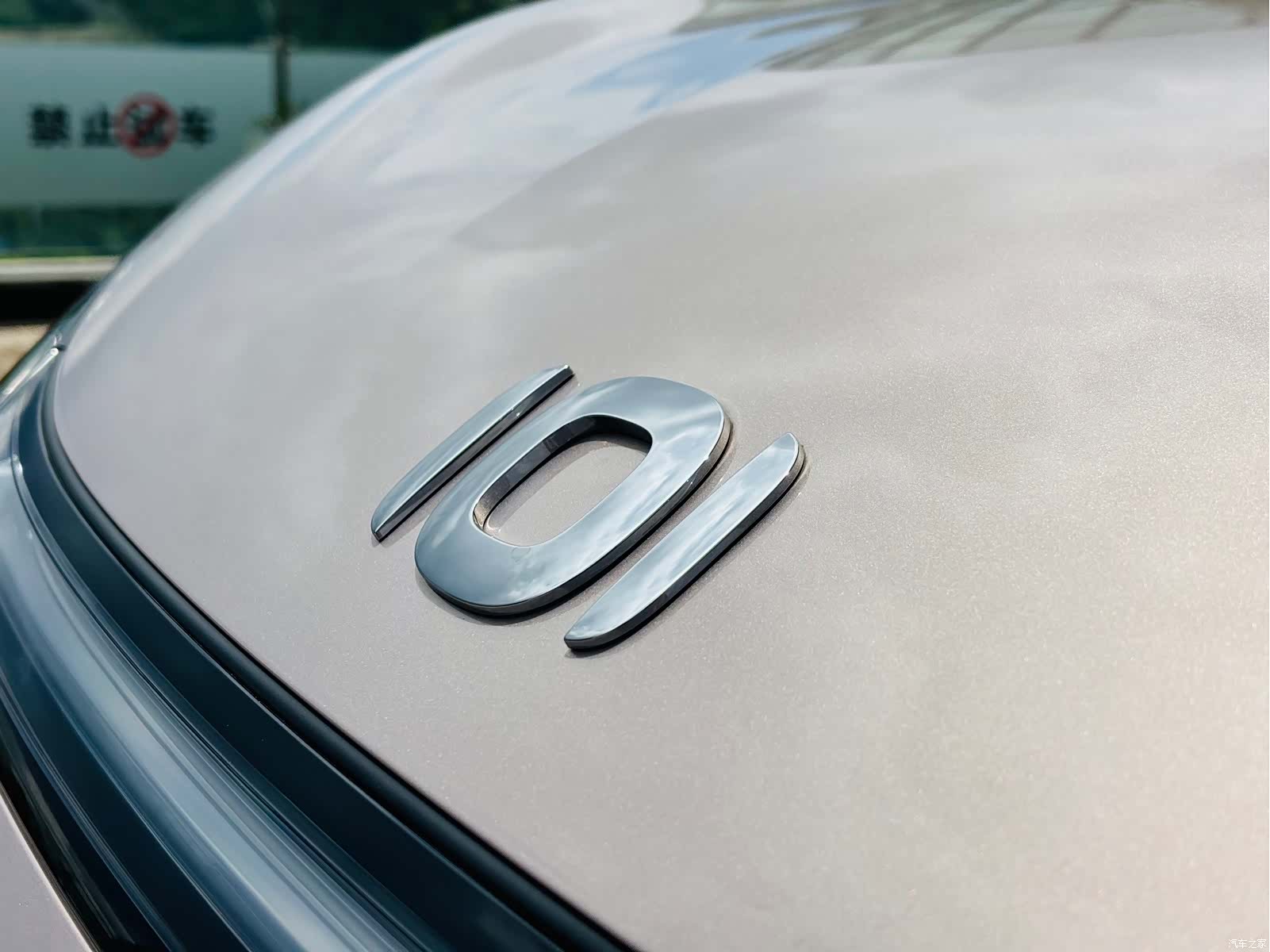 Changan Eado, 2026 7