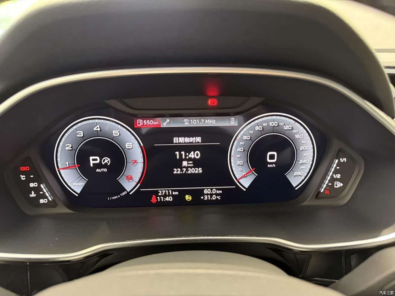 Audi Q3, 2024 15