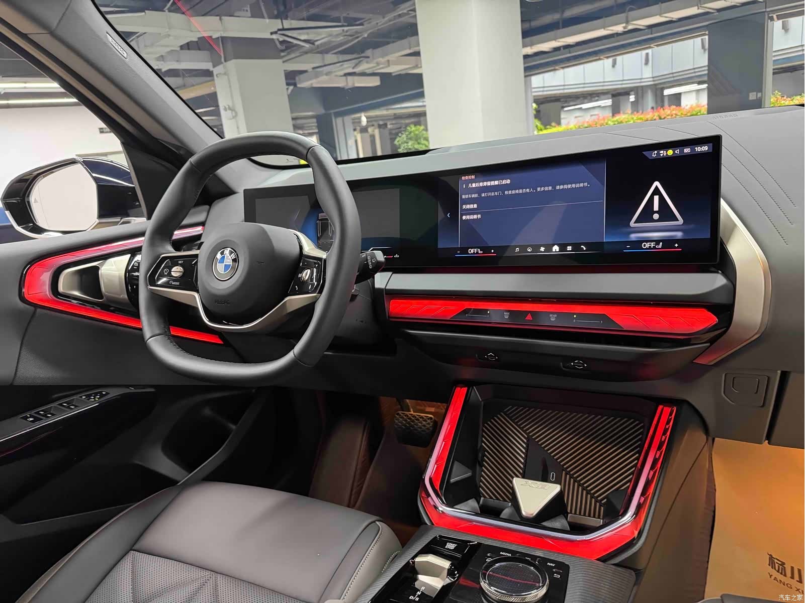 BMW X3, 2026 23