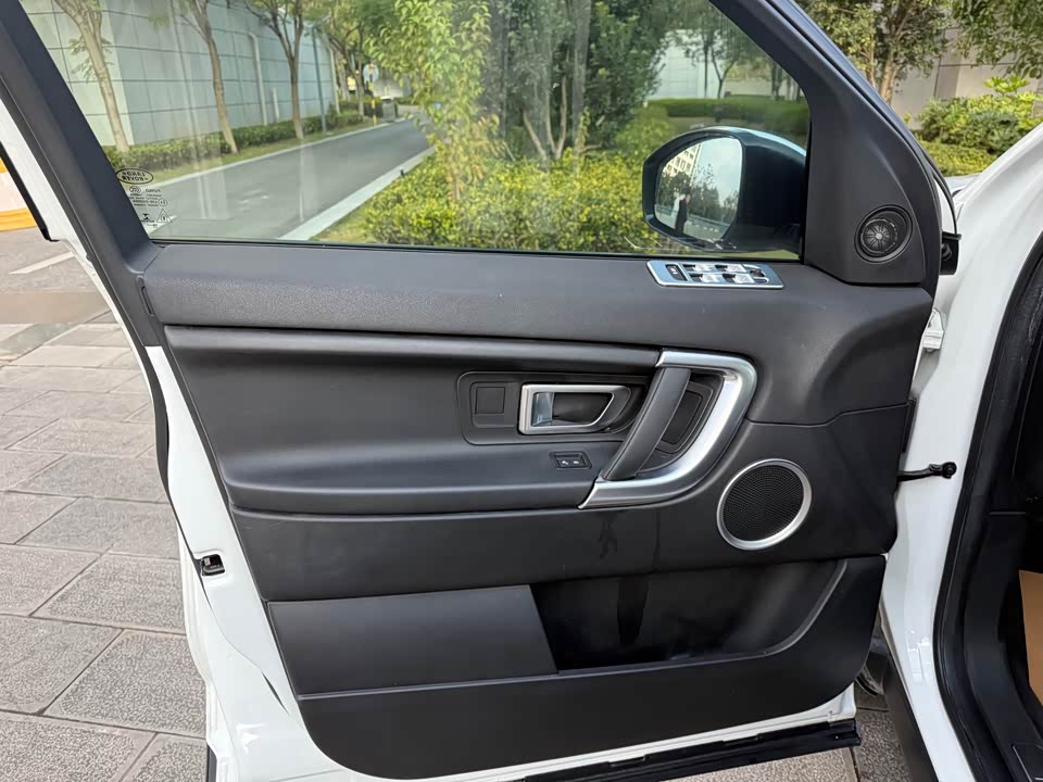 Land Rover Discover Shenxing