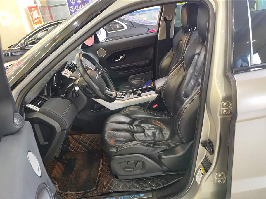 Land Rover Range Rover Aurora