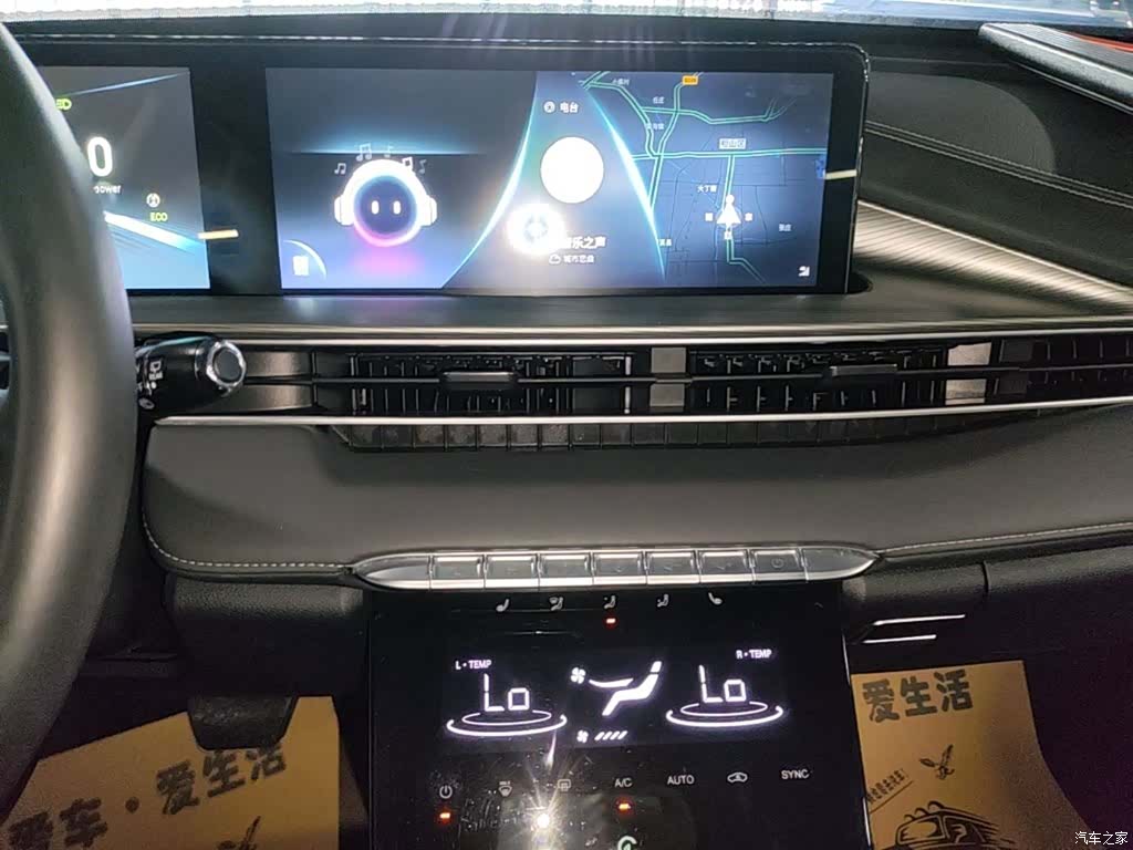 Chery Tiggo 8 Plus, 2022 13