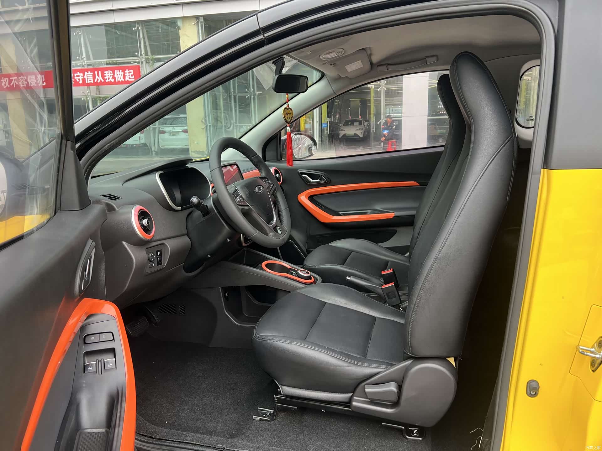 Chery 15, 2021 9