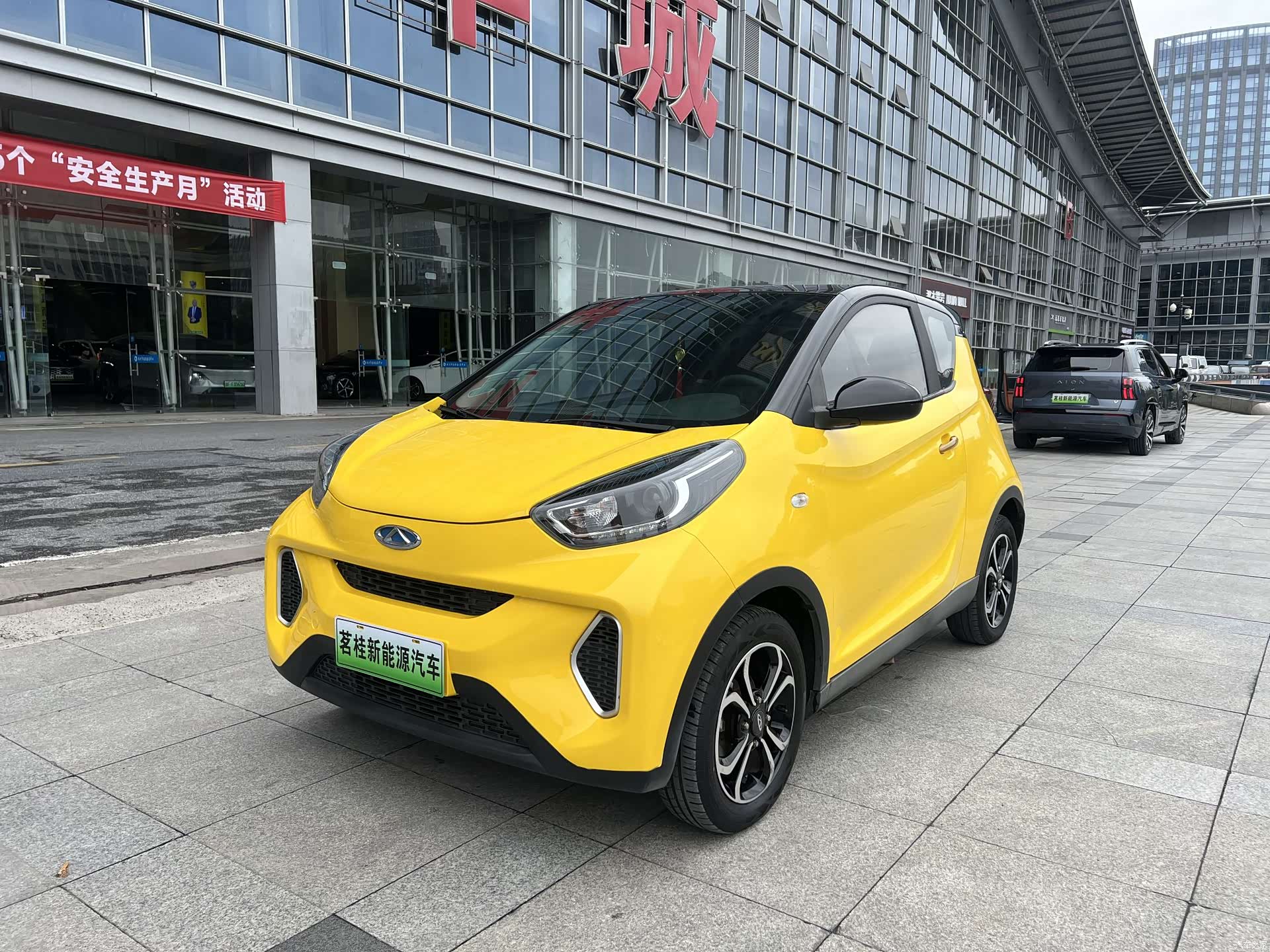 Chery 15