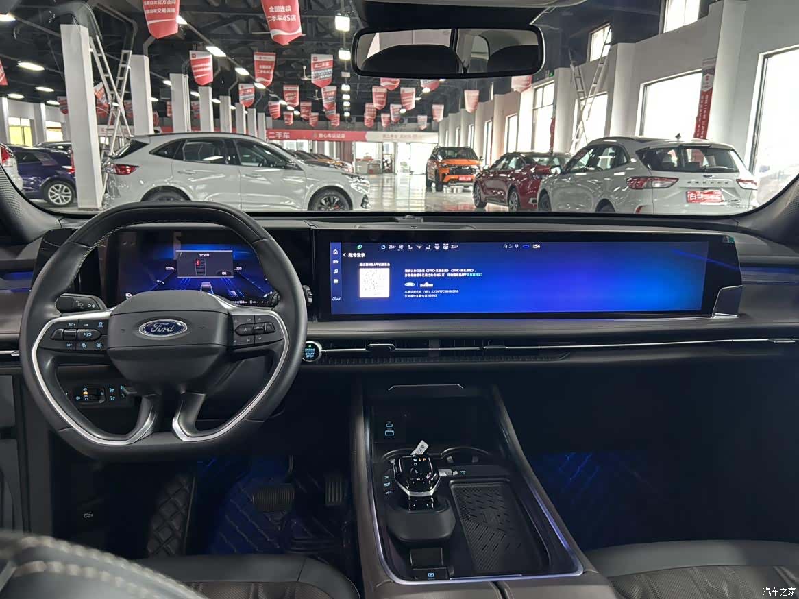 Ford Edge L, 2024 14