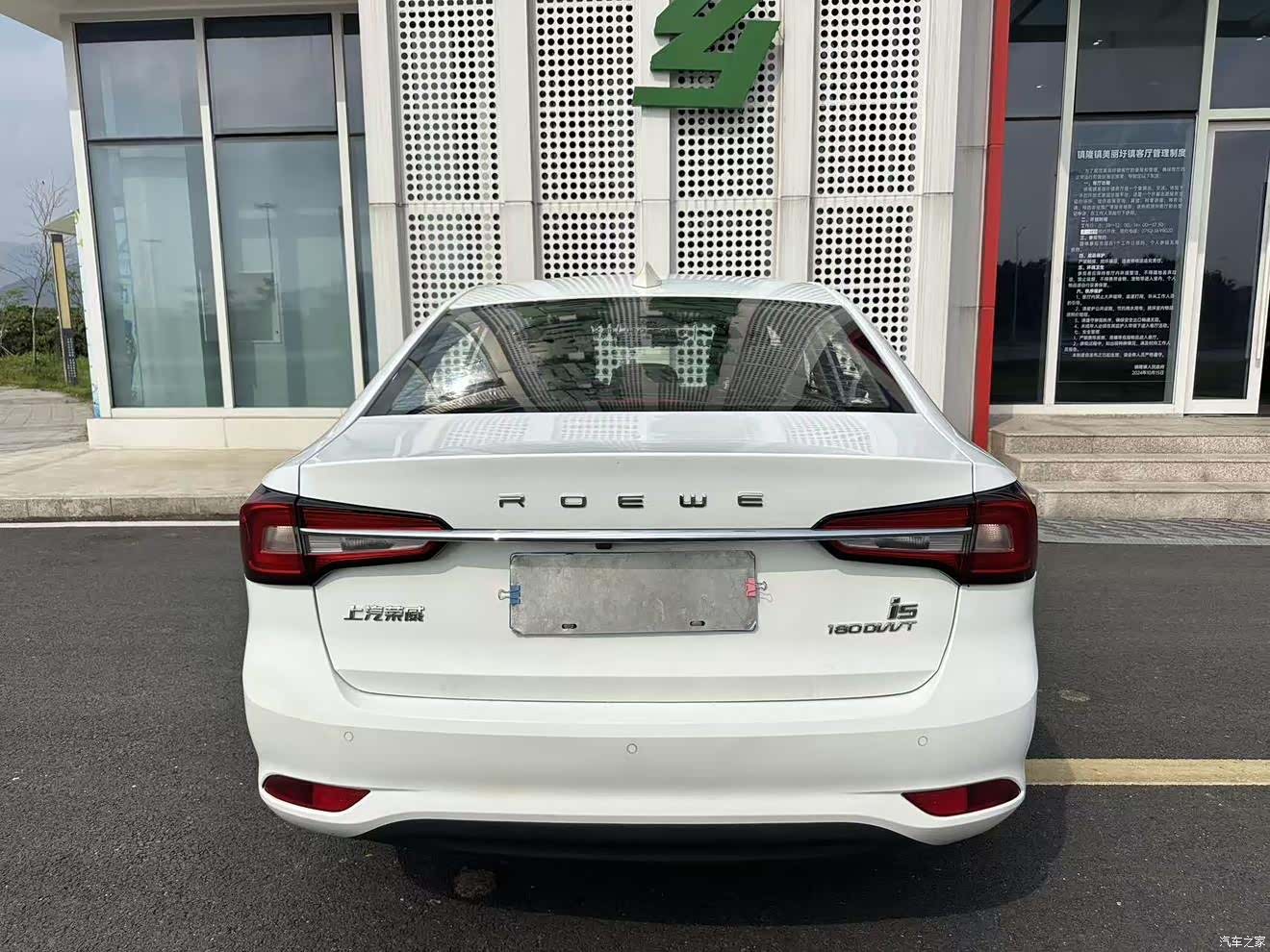 Roewe i5, 2021 24