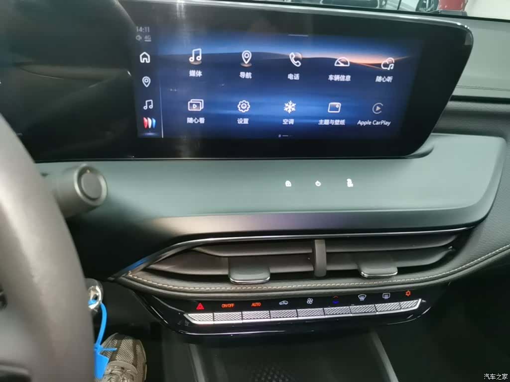 Buick Verano, 2023 13