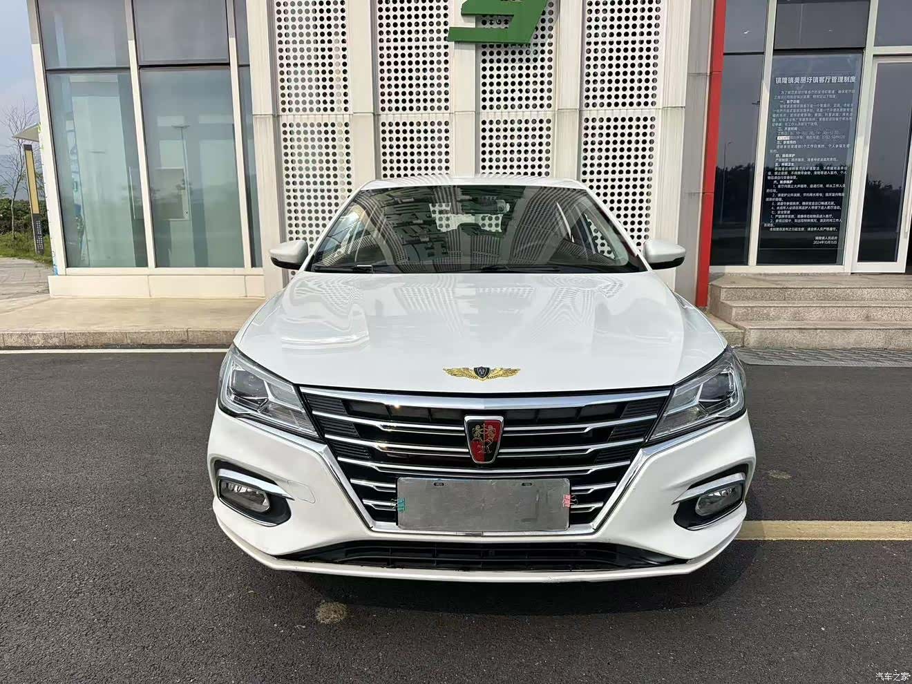 Roewe i5, 2021 2
