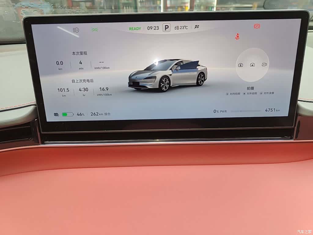 Luxeed S7, 2025 12
