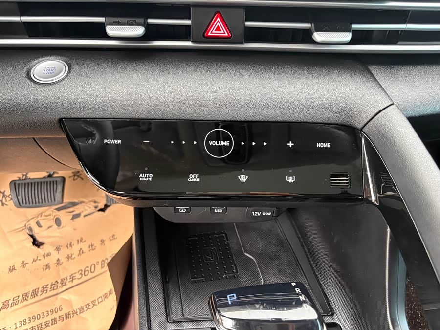 Hyundai Elantra 2023, фото 14
