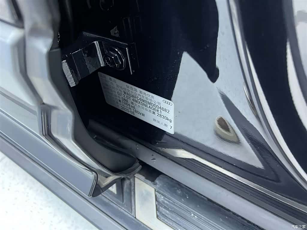 Audi Q7, 2021 27