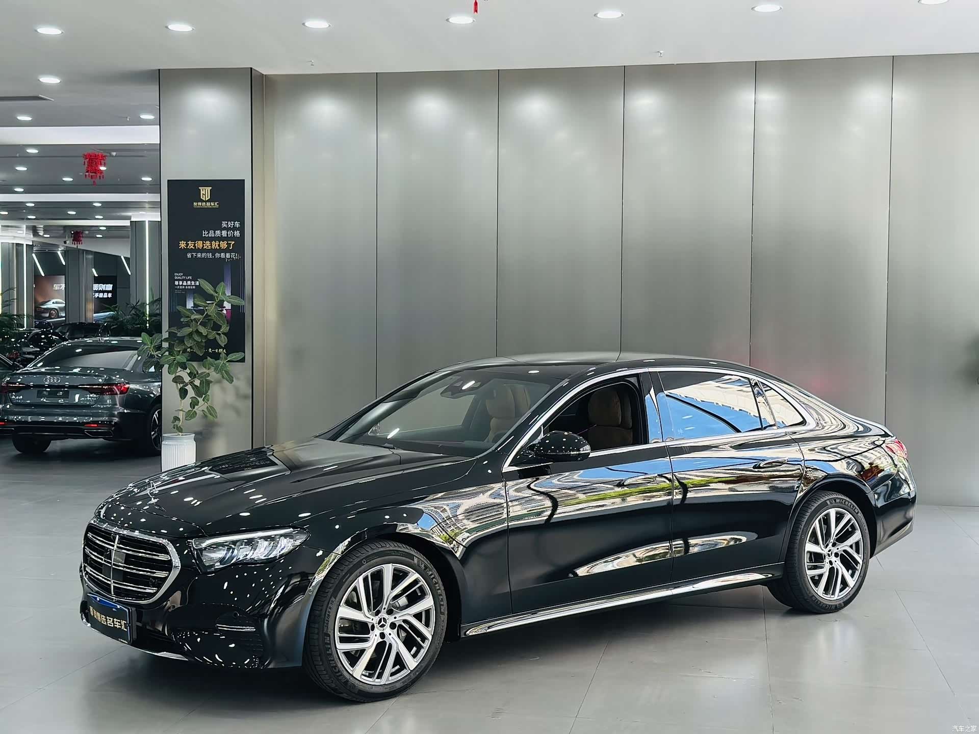Mercedes-Benz E-Class, 2025 1