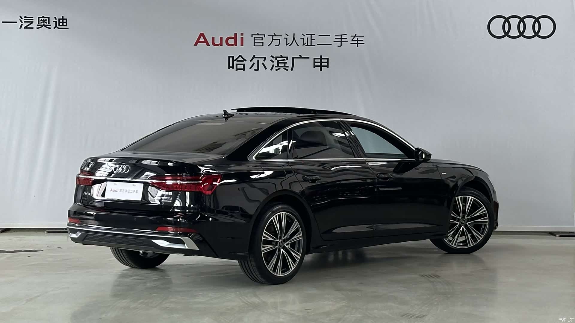 Audi A6L, 2026 4