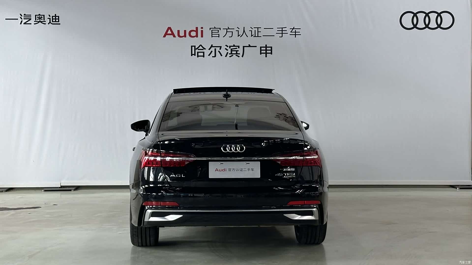 Audi A6L, 2026 3