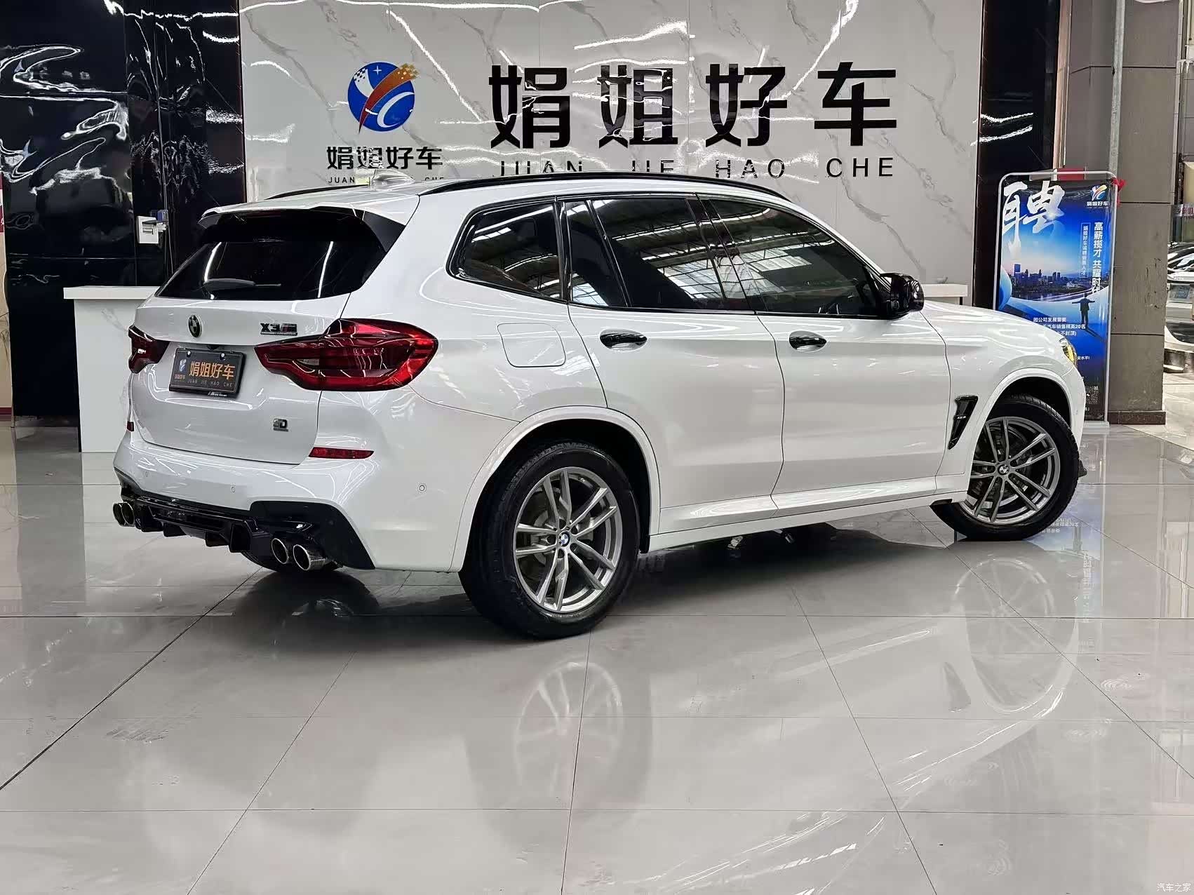 BMW X3, 2020 4