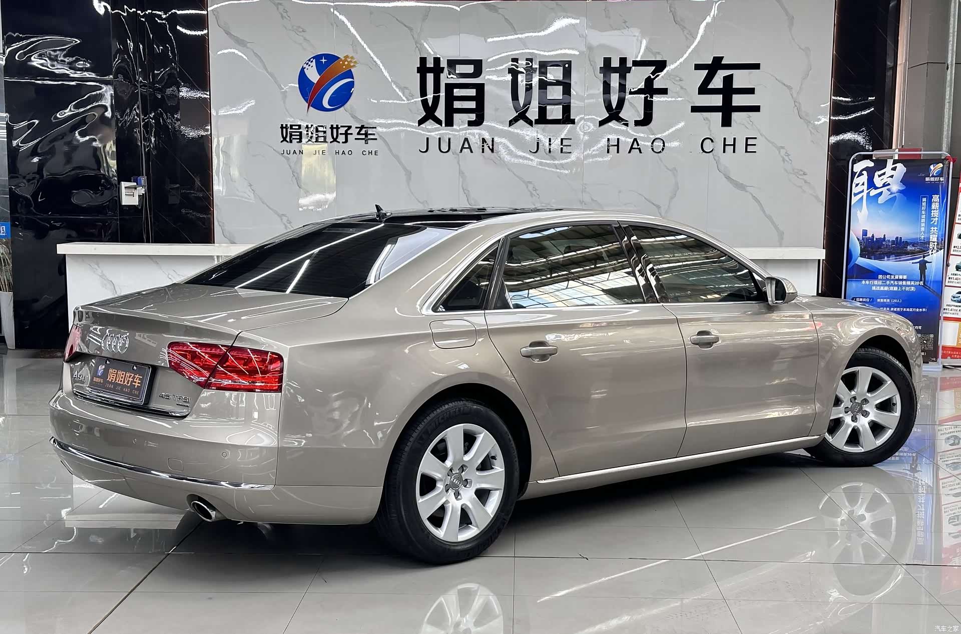 Audi A8L, 2013 4