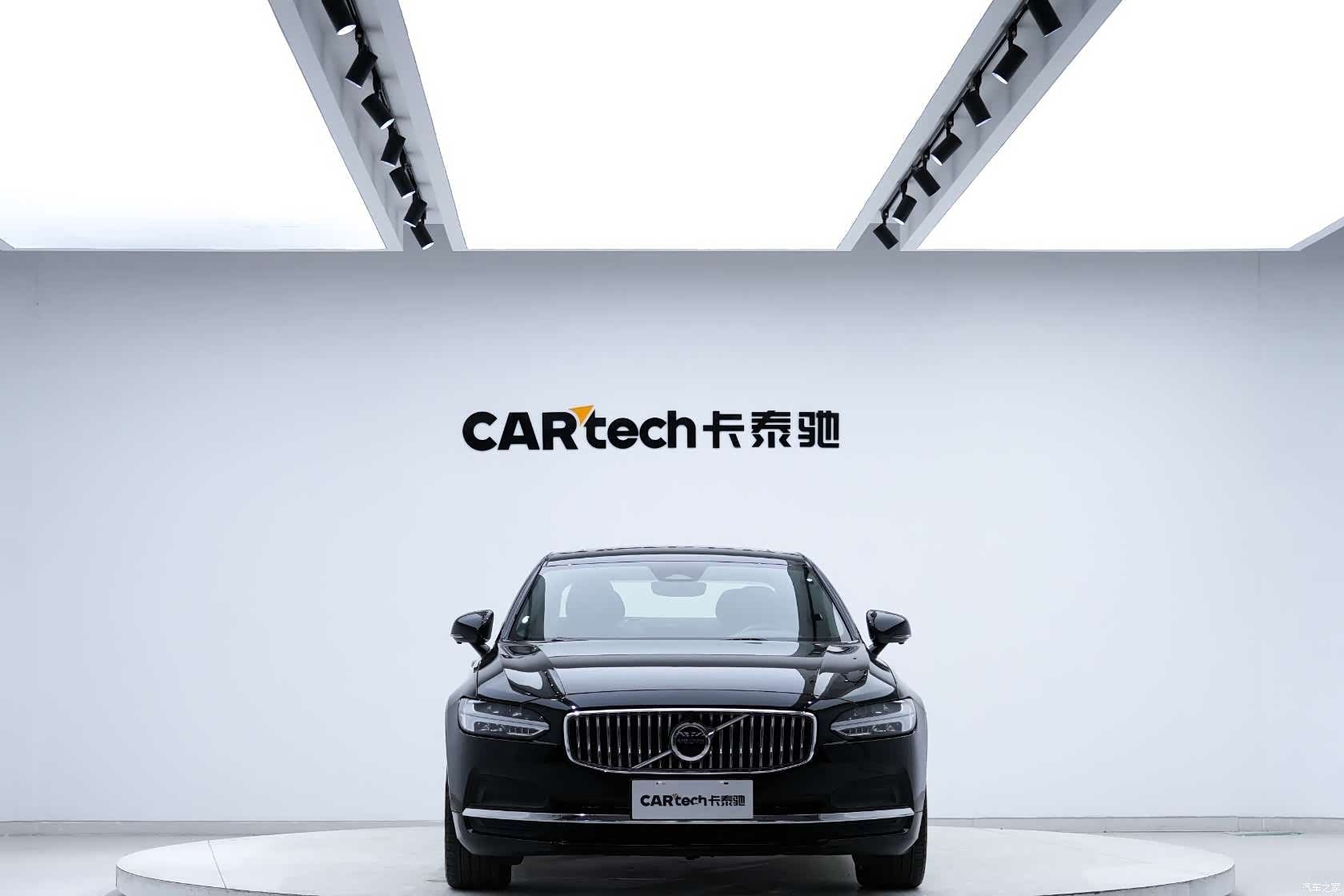 Volvo S90, 2023 8