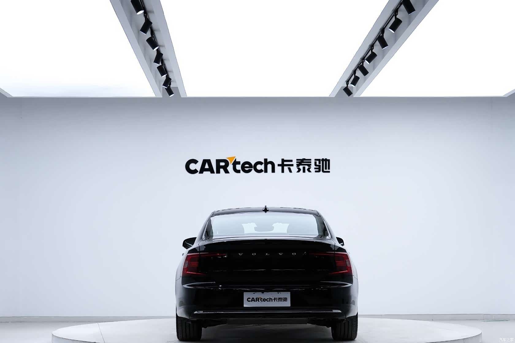 Volvo S90, 2023 9