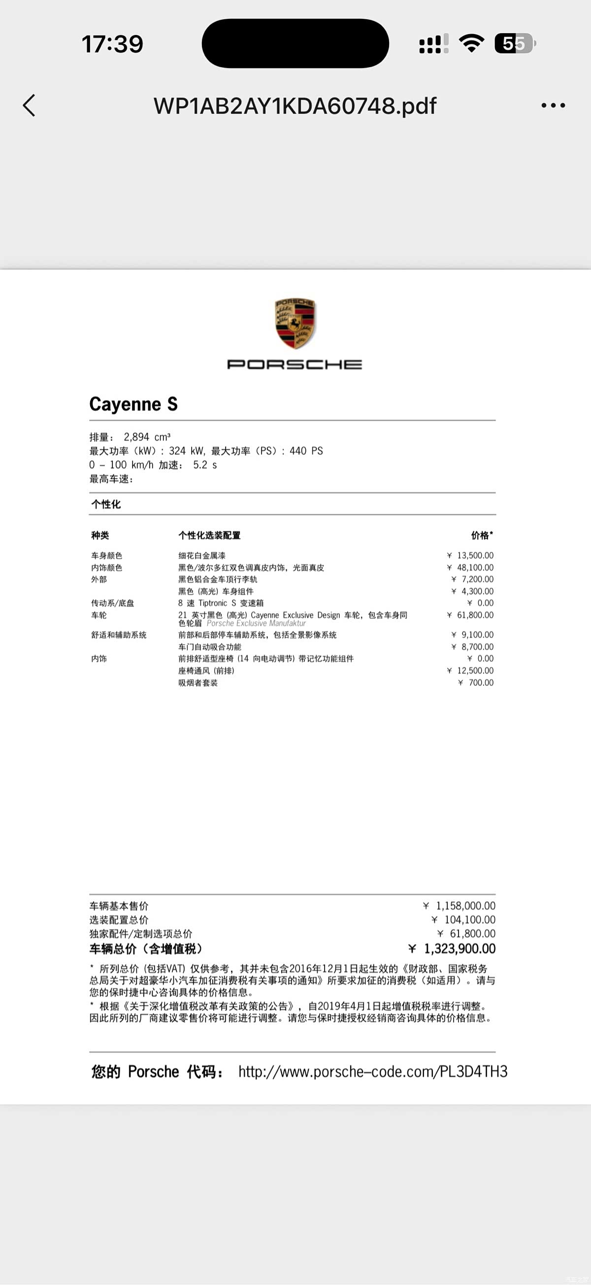 Porsche Cayenne, 2019 25