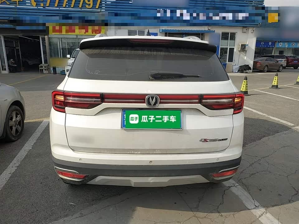 Changan CS35PLUS