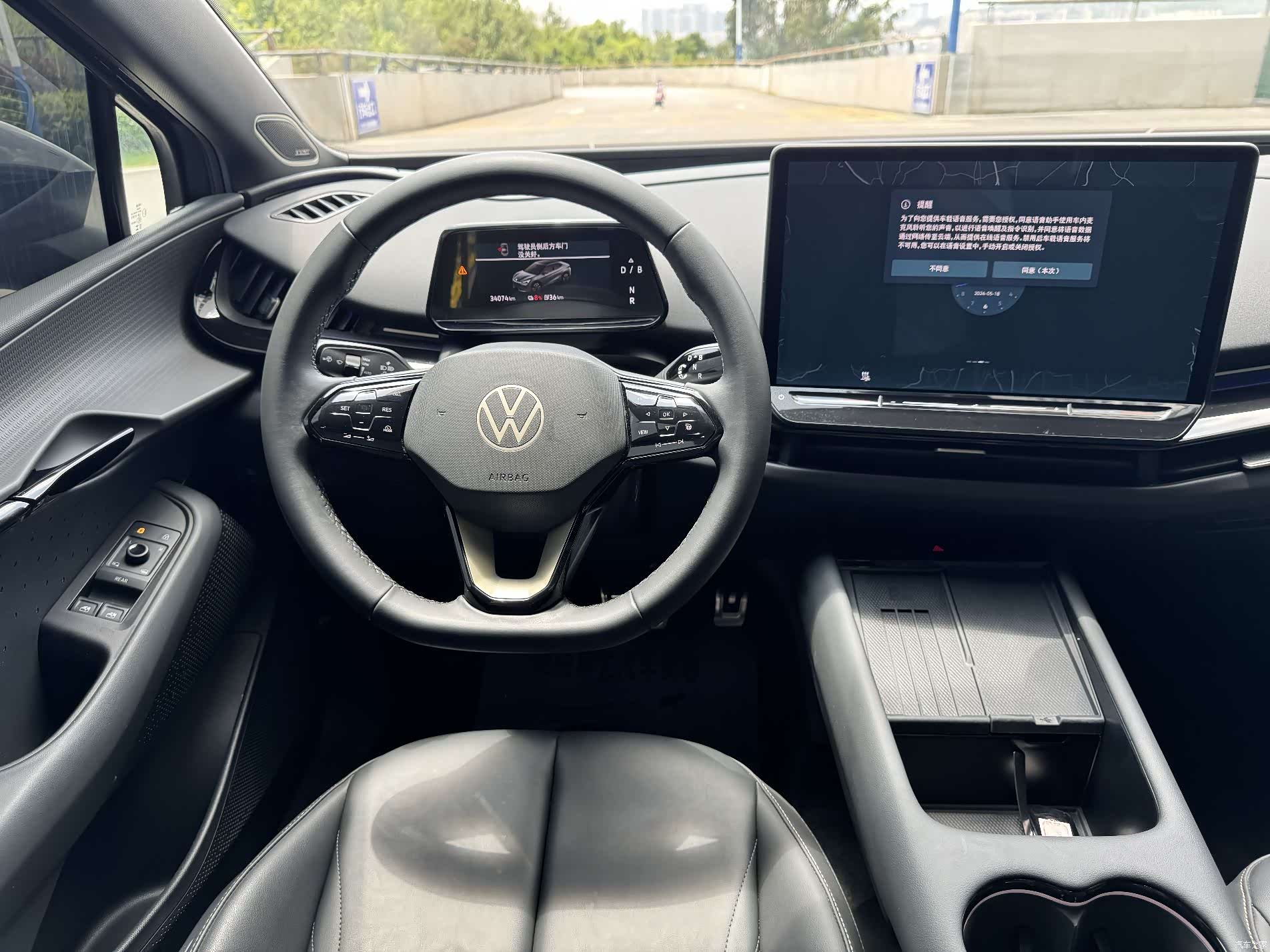 Volkswagen 06, 2025 26