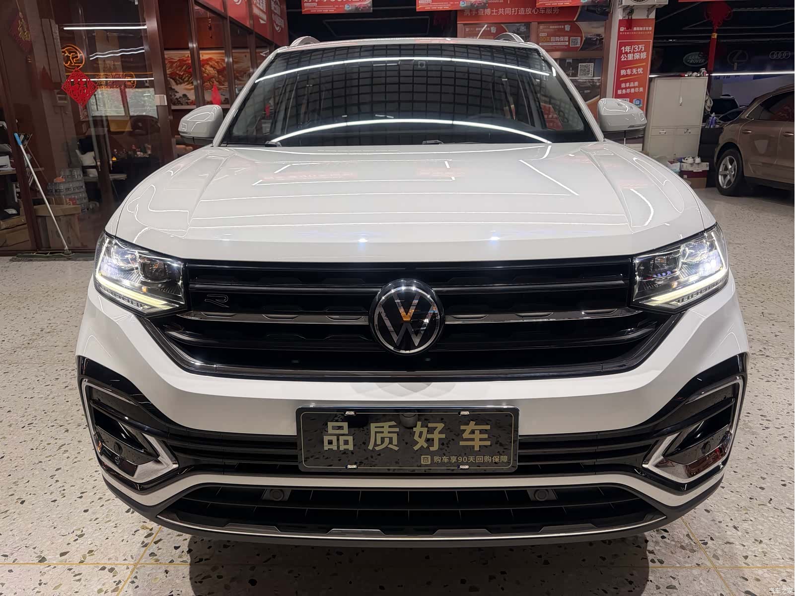 Volkswagen Tacqua, 2023 2