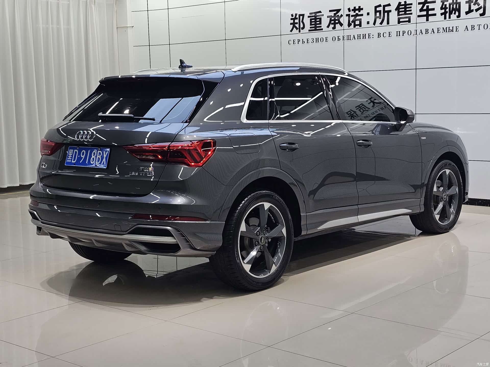 Audi Q3, 2022 4