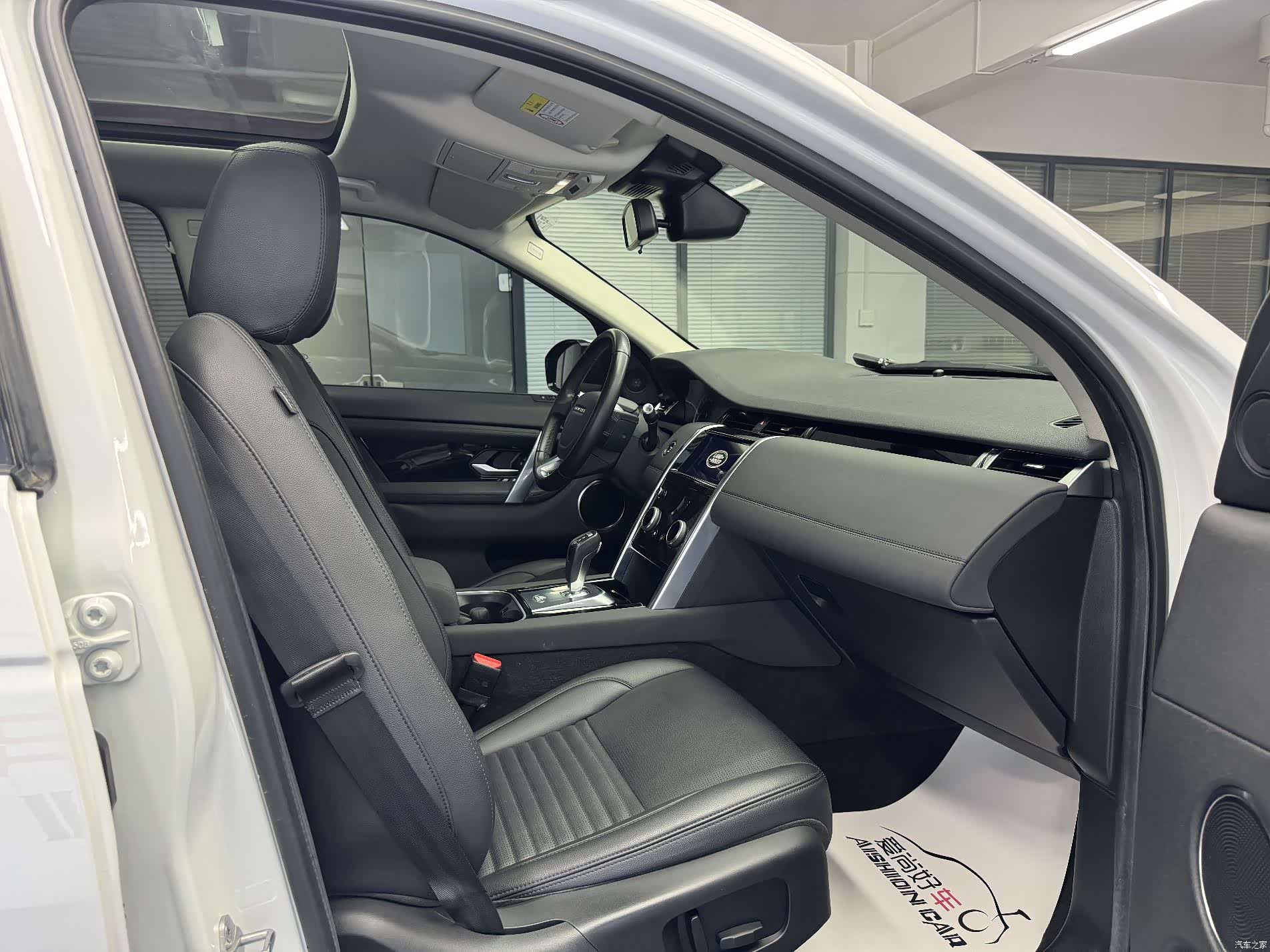 Land Rover Discovery, 2020 10