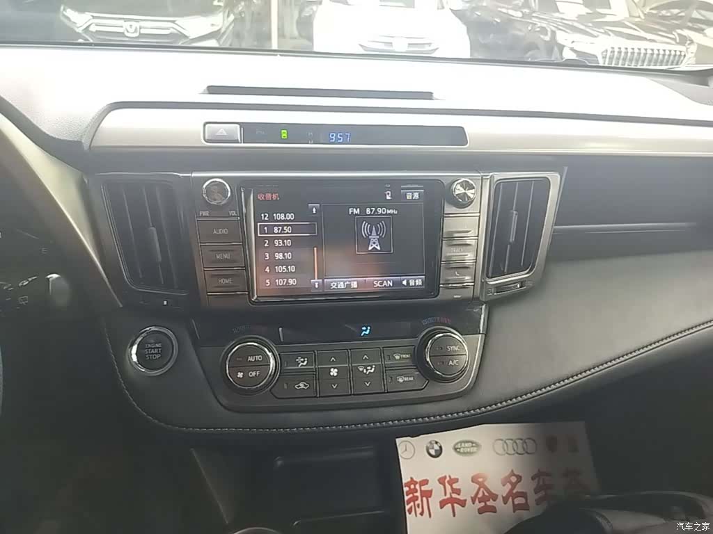 Toyota RAV4, 2015 13