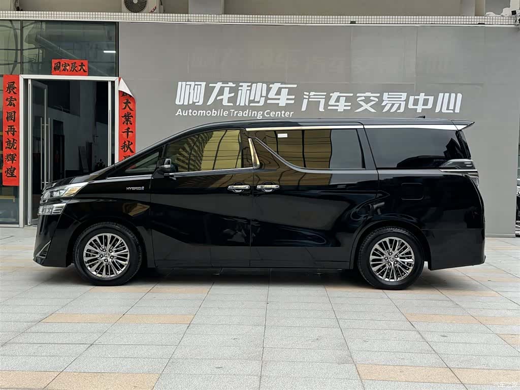 Toyota Vellfire, 2021 23