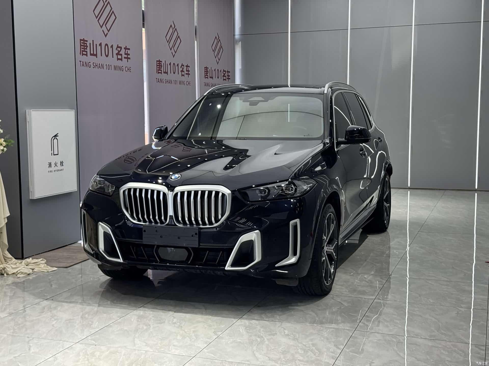 BMW X5, 2024 1