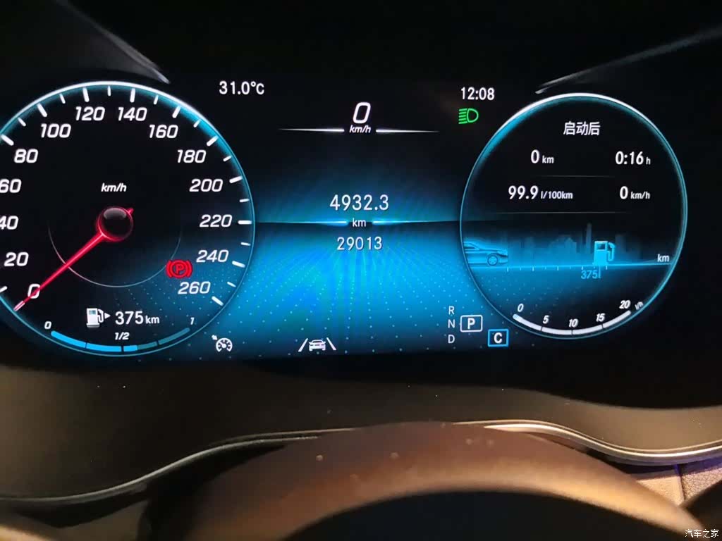 Mercedes-Benz GLC, 2020 13
