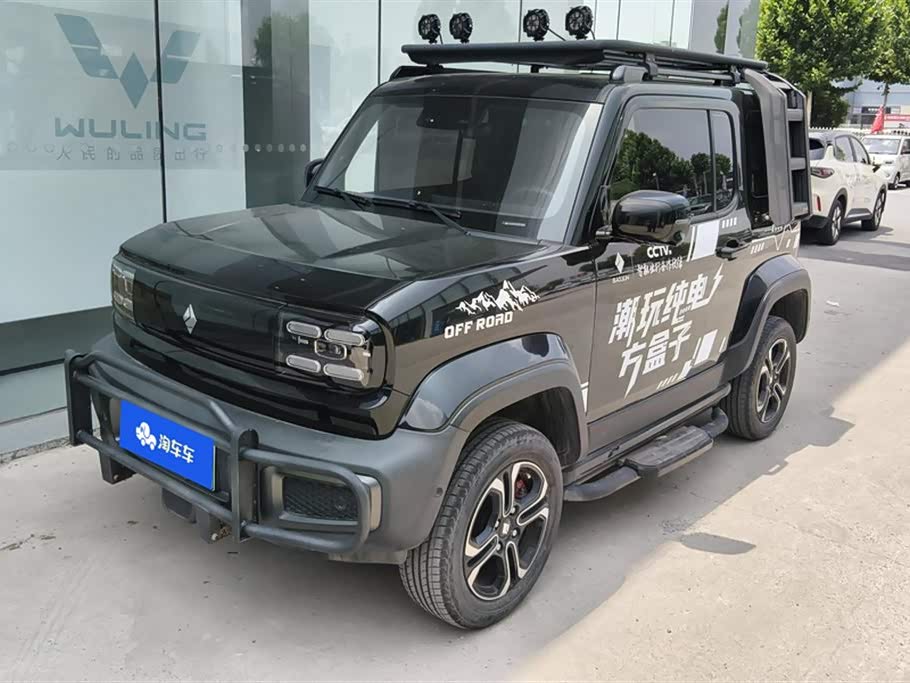 Baojun Yep