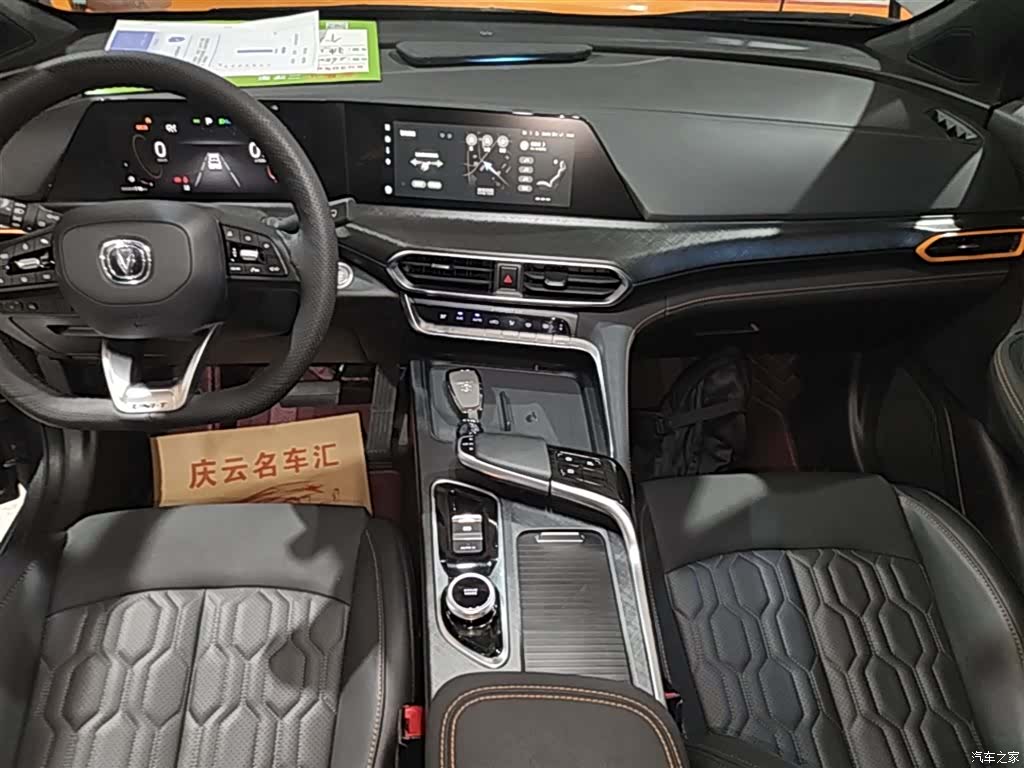Changan UNI-T, 2022 13