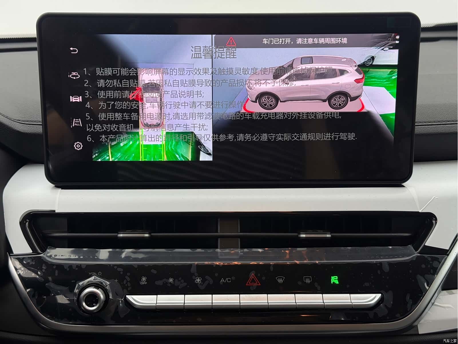Haval H6, 2025 17