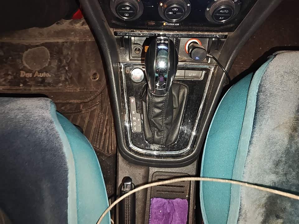 Volkswagen C-TREK Wei Collar