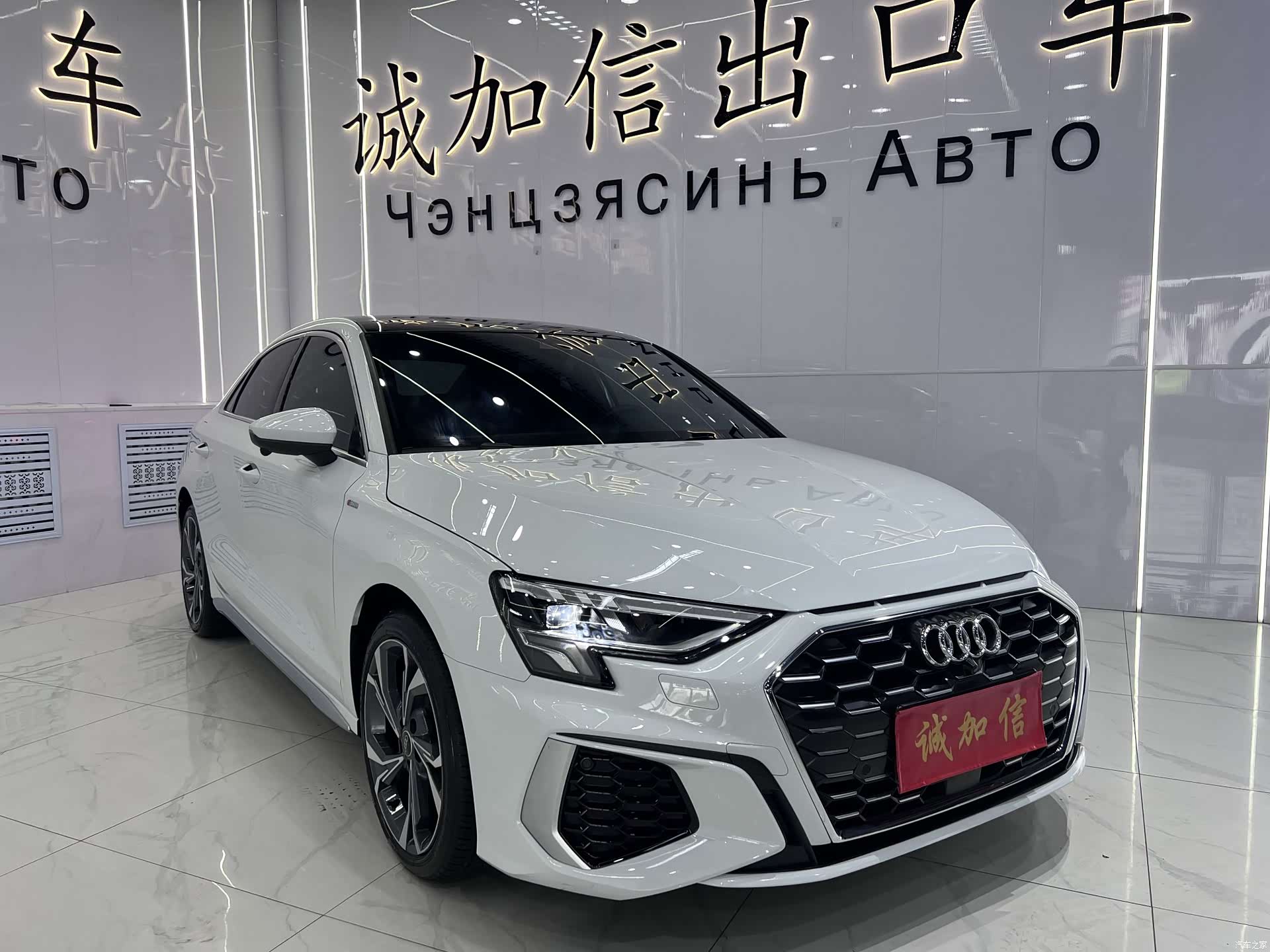 Audi A3, 2023 3