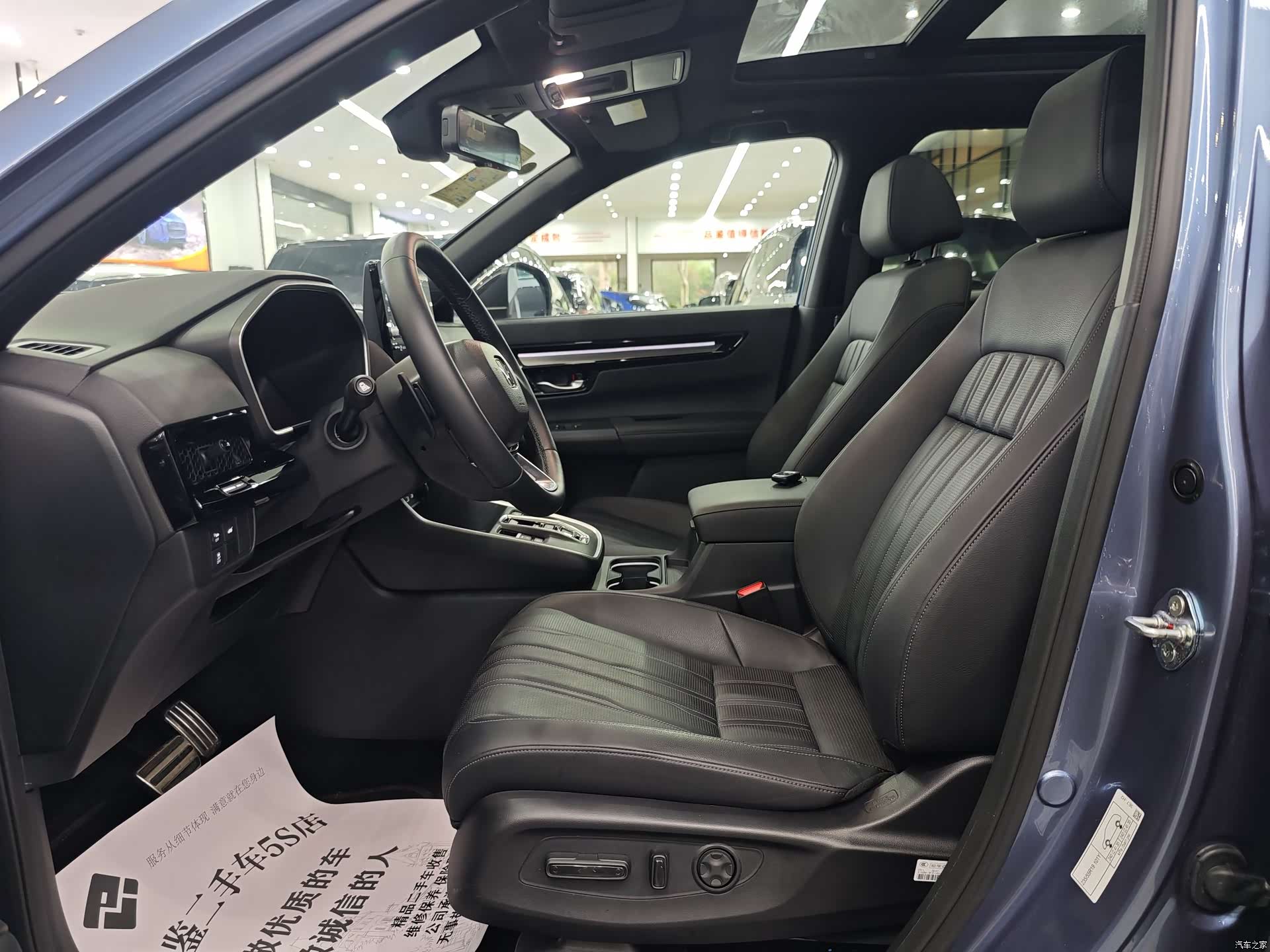 Honda Breeze, 2023 9