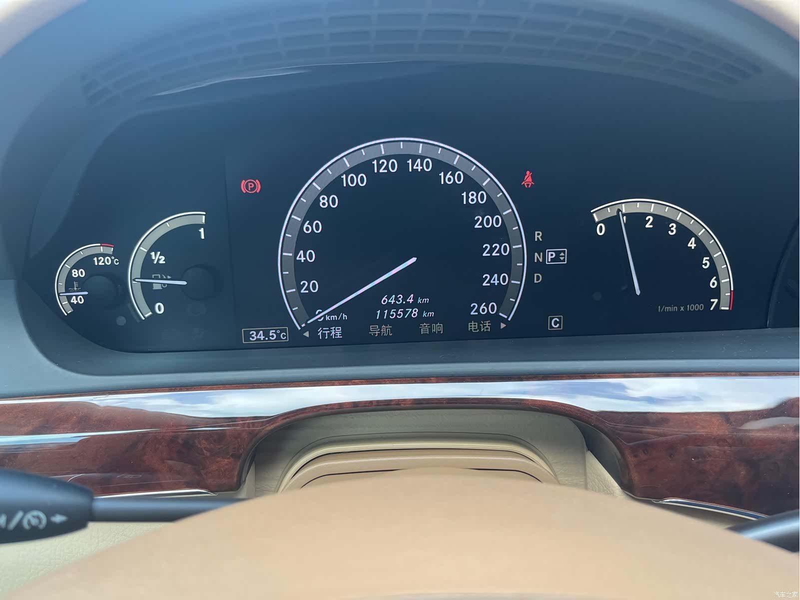 Mercedes-Benz S-Class, 2008 16