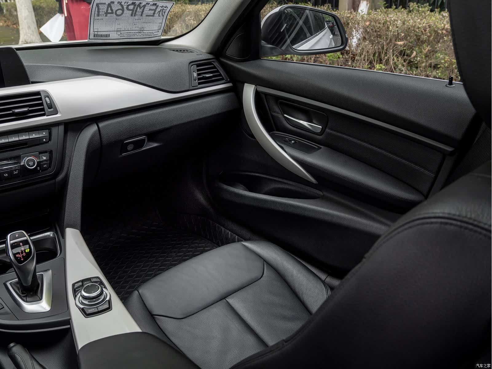 BMW 3 Series, 2015 8