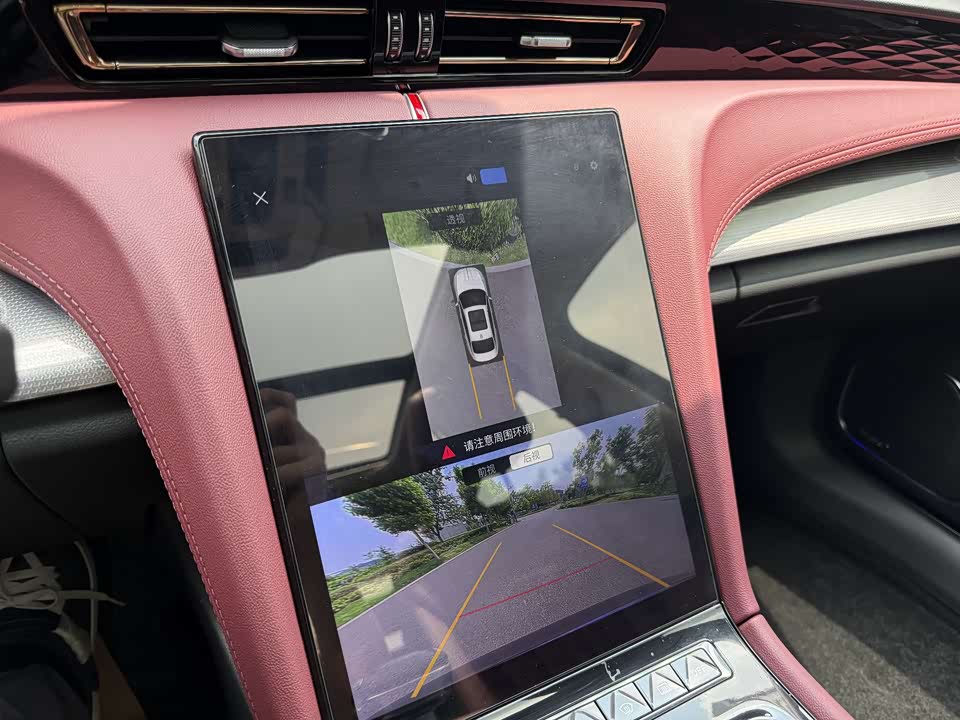 Hongqi H5 Hongqi H5