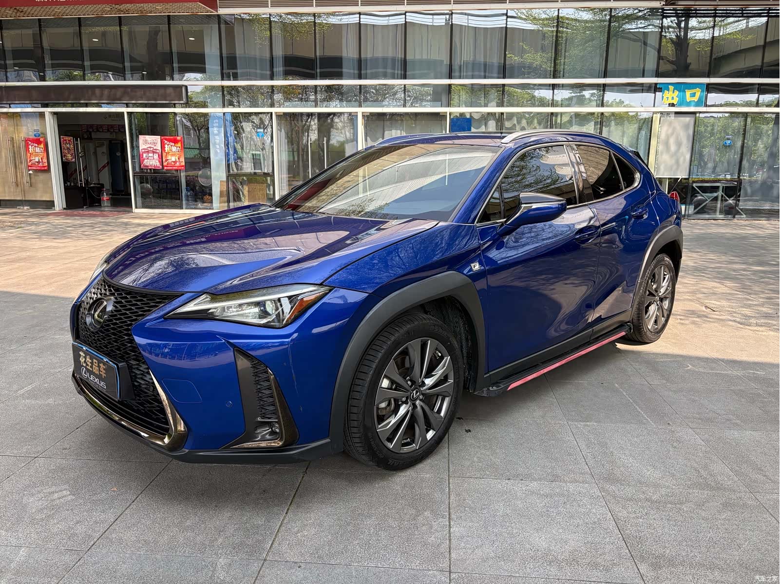 Lexus UX, 2020 1