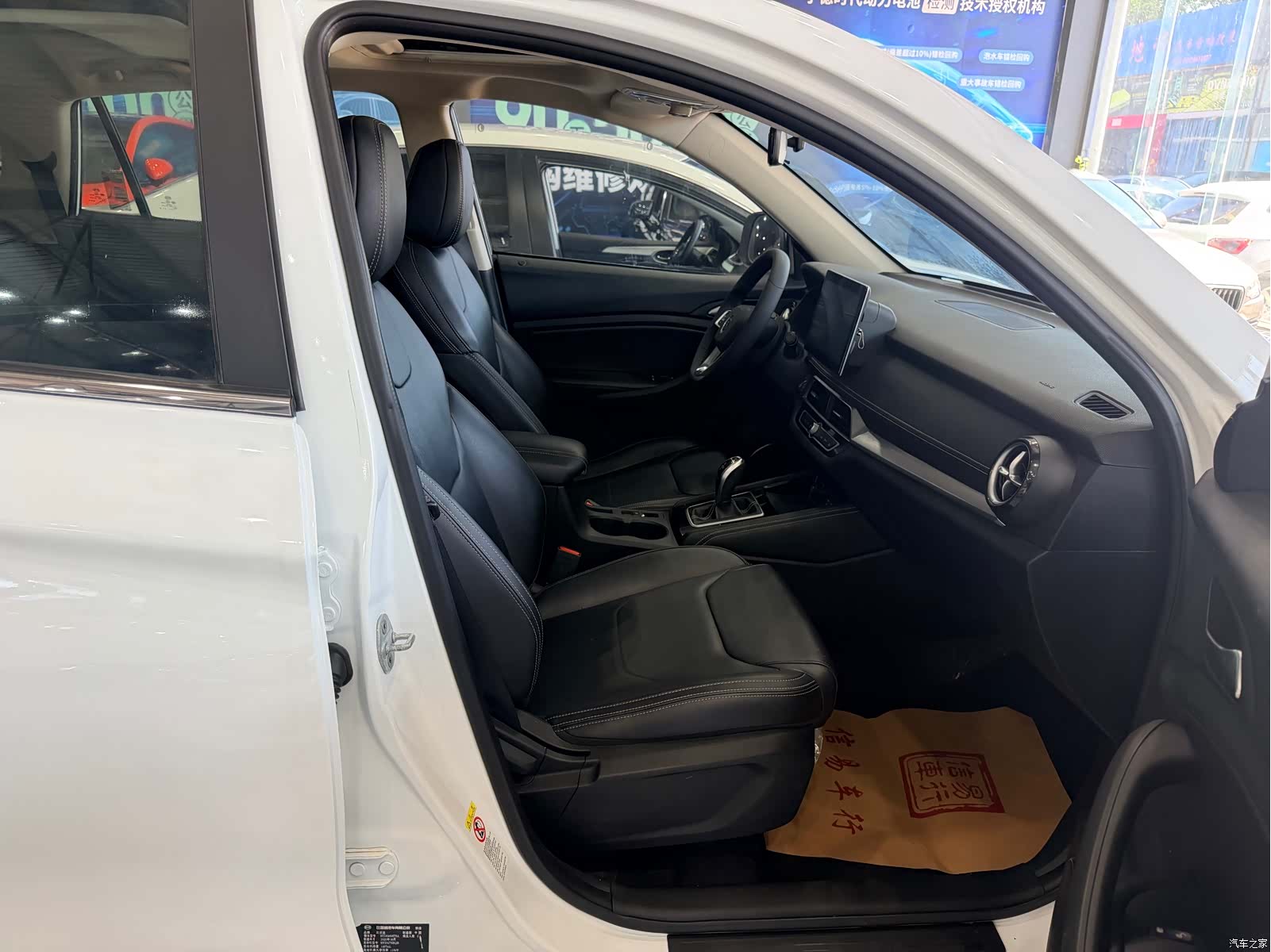 BYD Song, 2020 9