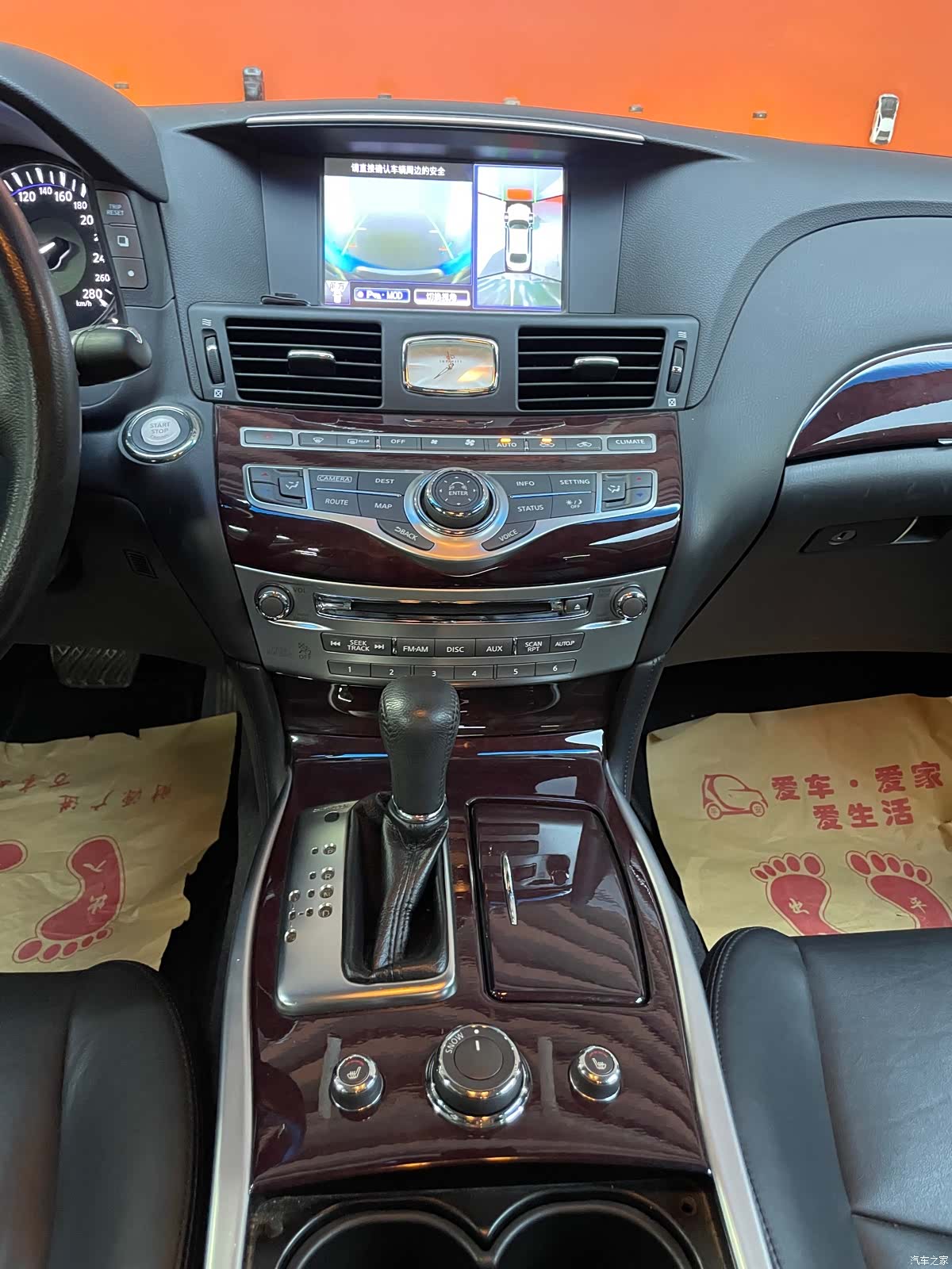 Infiniti Q70, 2020 11