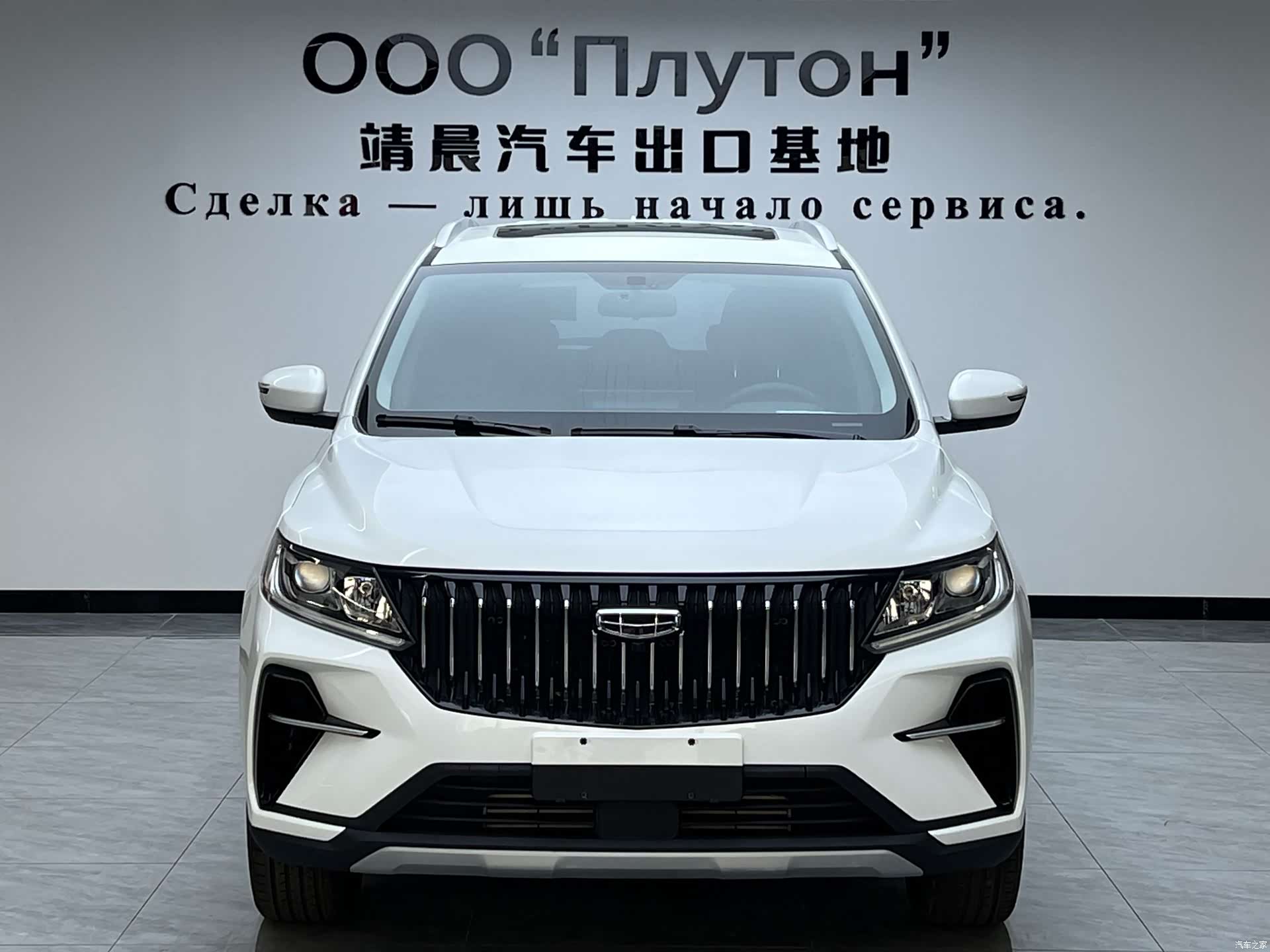 Geely X6, 2023 1