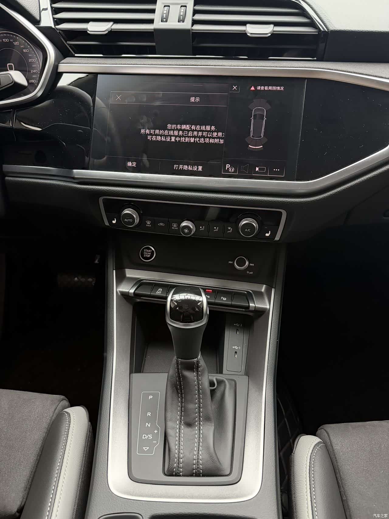 Audi Q3, 2023 13