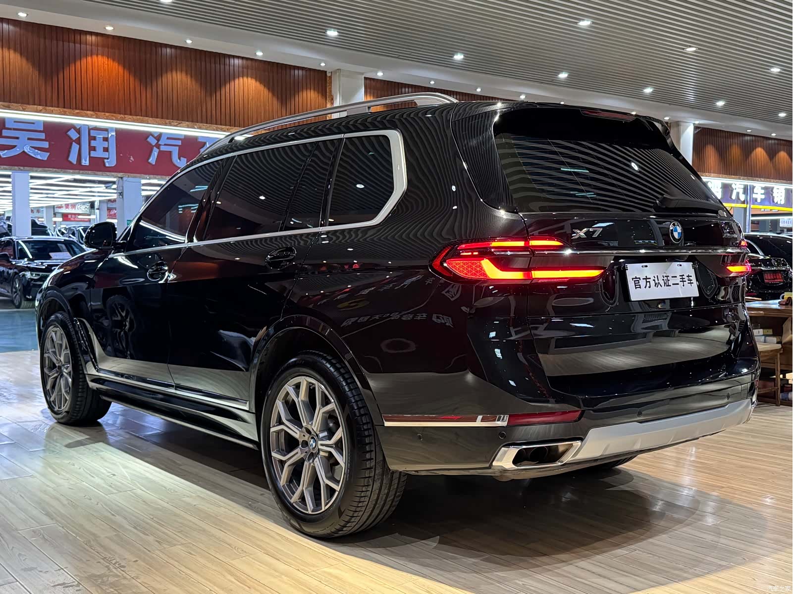 BMW X7, 2023 12